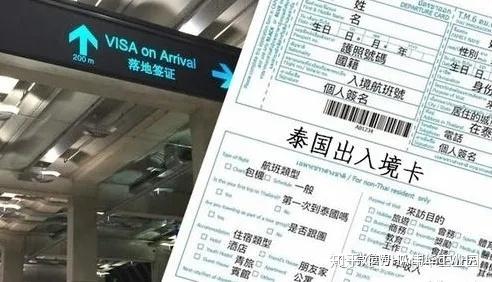 海南免签入境细则最新,海南免签入境细则最新,变化带来的自信与成就感