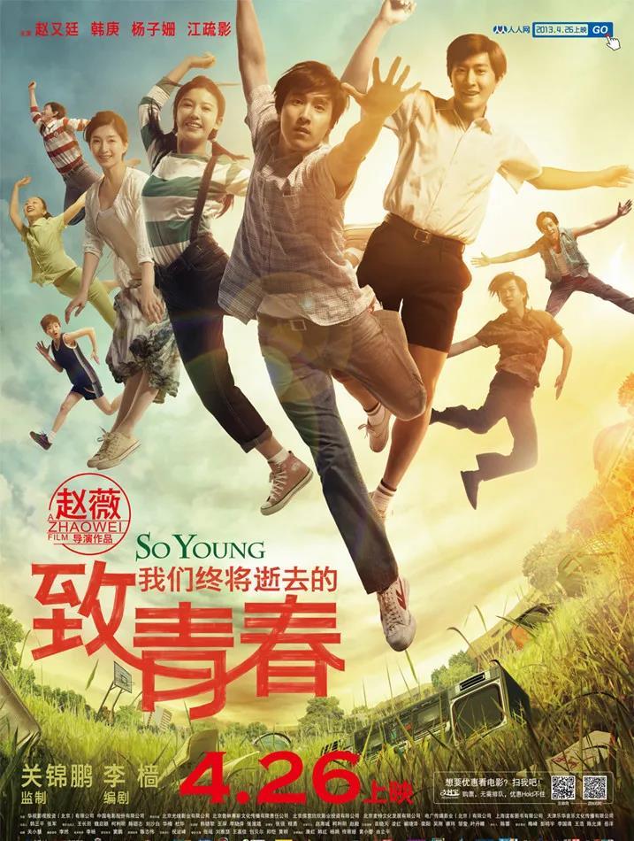 揭秘青春与权力的交织，少年高官最新章节曝光