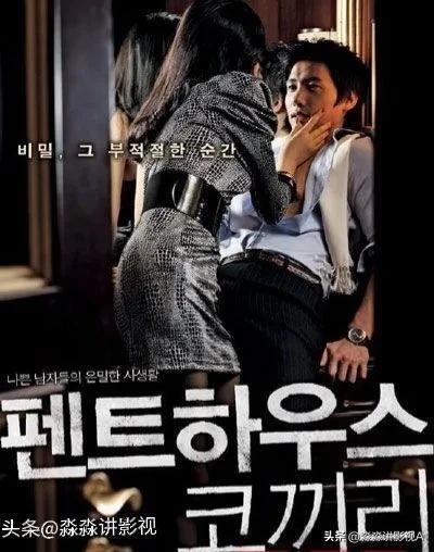 韩国最新在线播放限制,背景、事件与影响概述