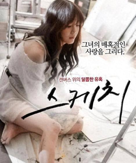 韩国最新在线播放限制,背景、事件与影响概述