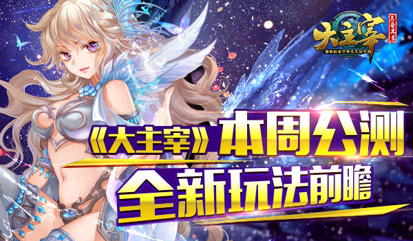 大主宰实体书最新,自然美景的心灵之旅