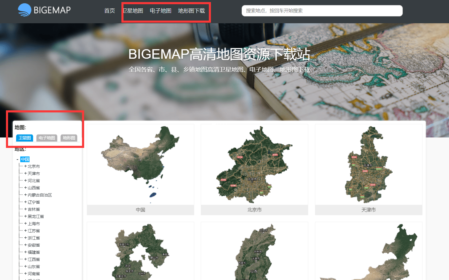 图吧最新地图及详细使用指南