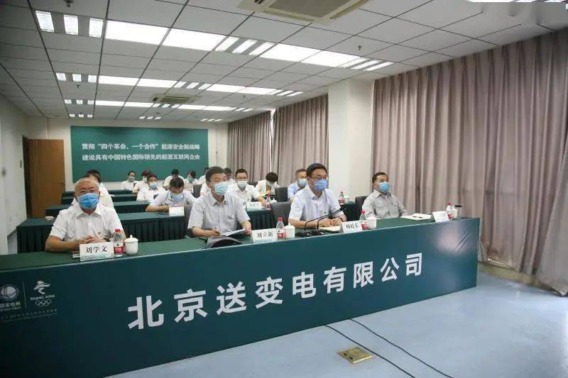 中国能源建设集团有限公司领导最新调整重塑巨头形象