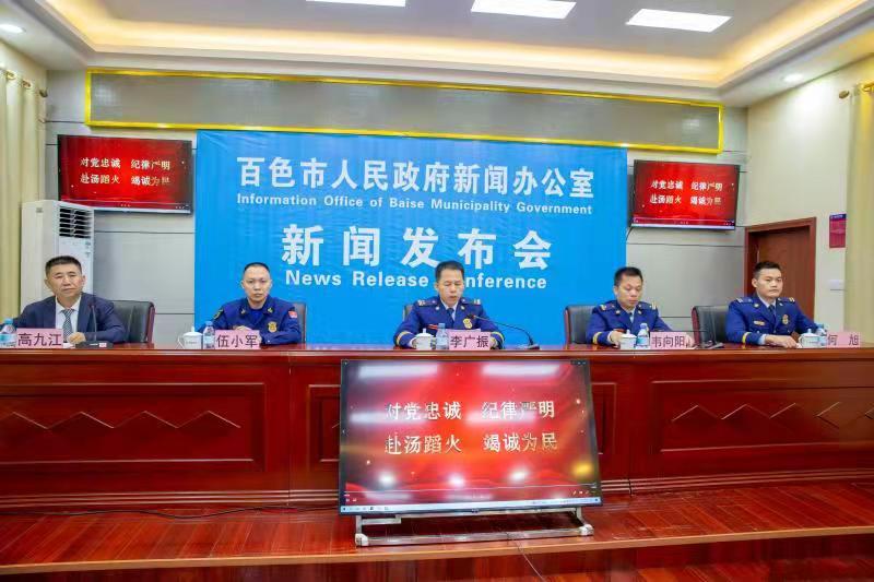 广西百色最新新闻动态更新