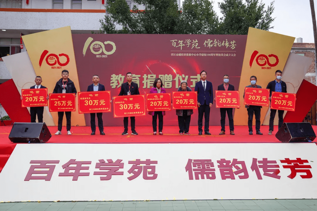 晋江磁灶最新招聘及科技产品介绍速递