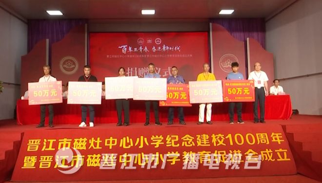 晋江磁灶最新招聘及科技产品介绍速递