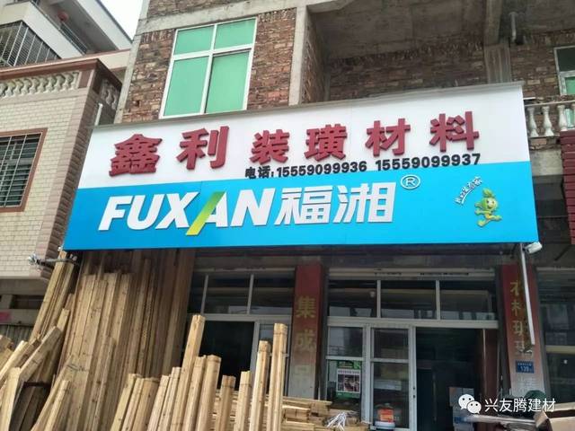 晋江磁灶最新招聘及科技产品介绍速递