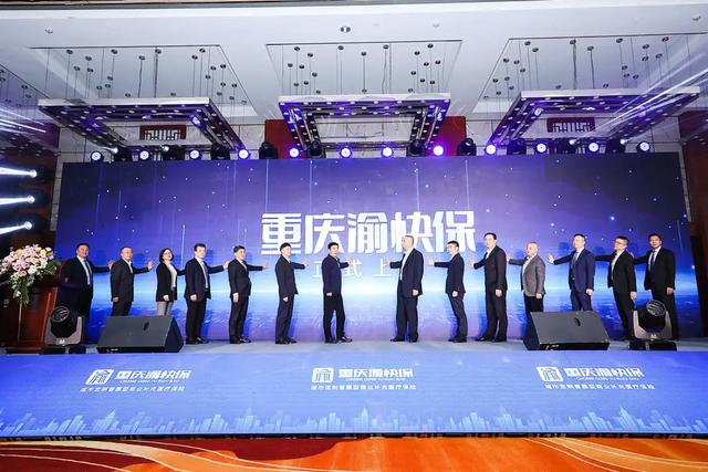 重庆快联最新动态更新