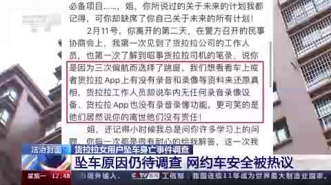 藁城最新车祸事件及其应对指南，从初学者到进阶用户的全方位指导