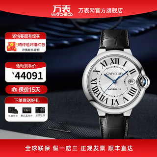 卡地亚男表最新款,时尚与工艺的完美融合