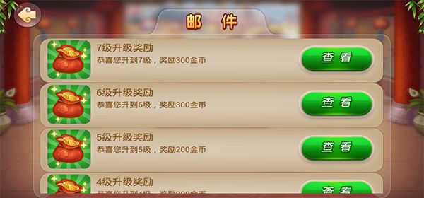 爽爽贵阳捉鸡麻将最新攻略与玩法指南
