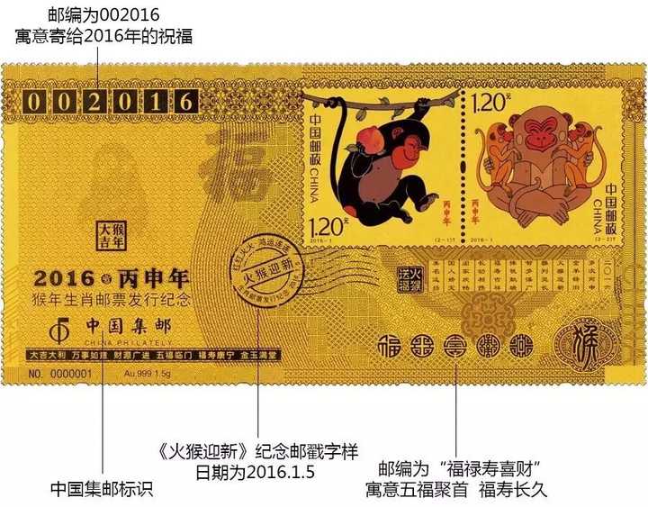 丙申猴大版,科技新品重塑生活体验的最新价格