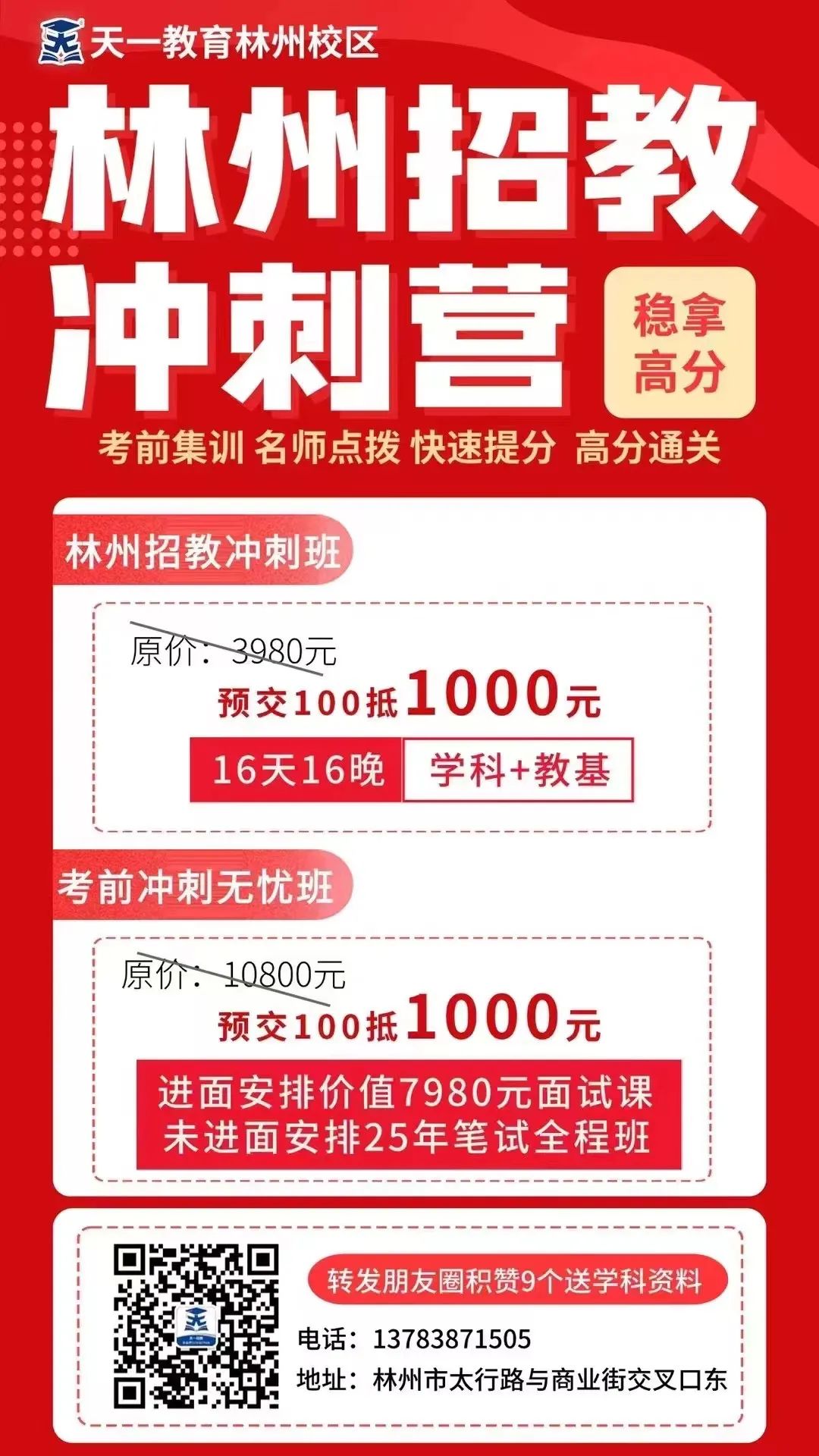 林州最新招聘趋势与展望,2024年招聘动态解析