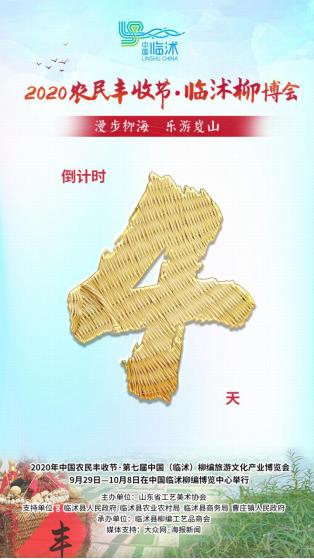 临沭最新招工信息,小巷深处的特色小店招聘启事