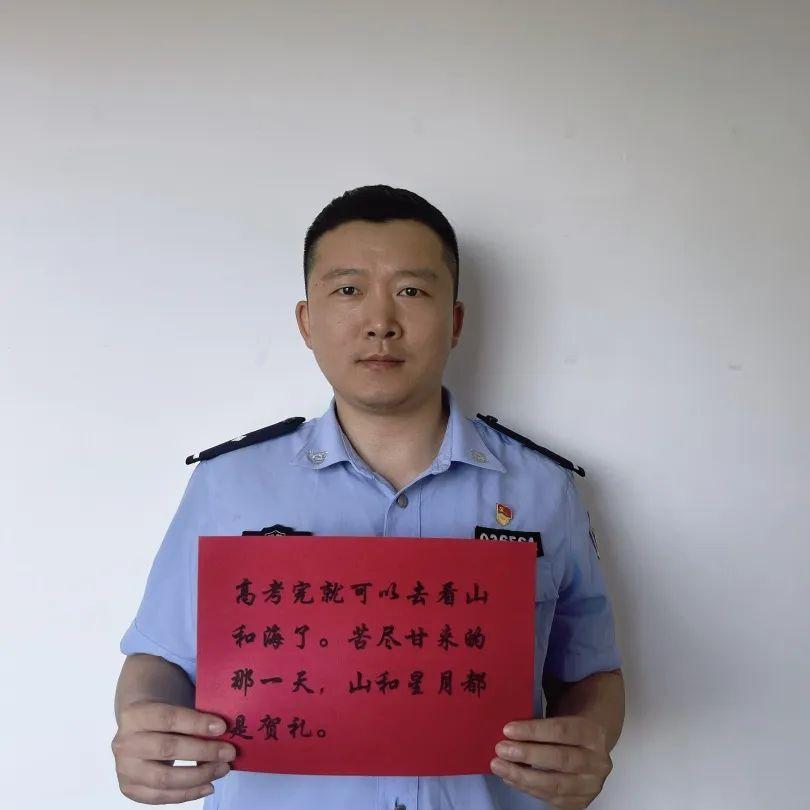 吉林高考最新动态更新📚📢