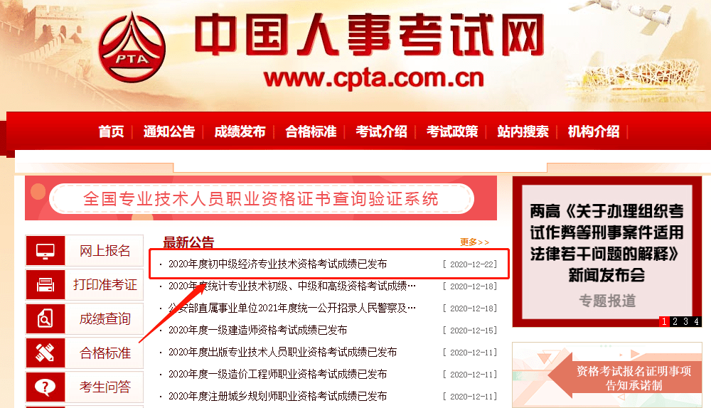 桂林公安人事大调整，变革激发自信与成长之路