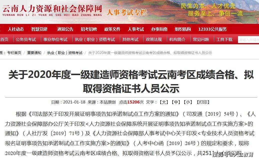 桂林公安人事大调整,变革激发自信与成长之路