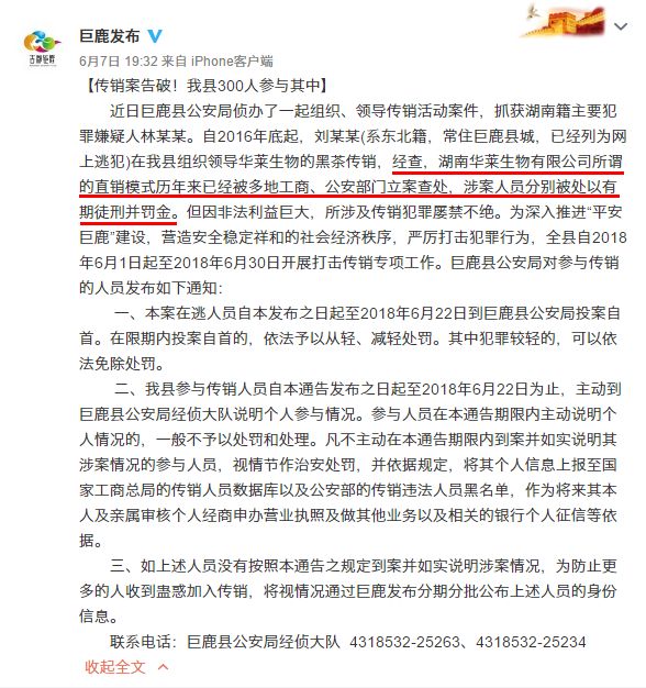 桂林公安人事大调整,变革激发自信与成长之路