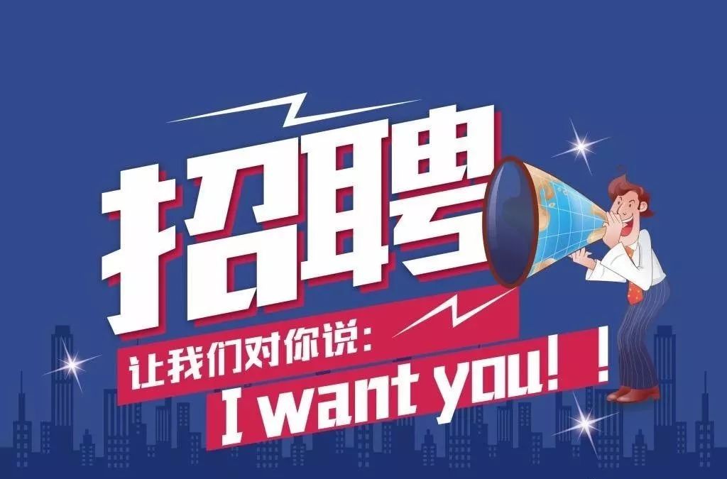 鸦鸿桥最新招工信息揭秘,今日岗位一网打尽