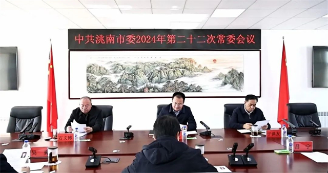 洮南市人事任免最新动态