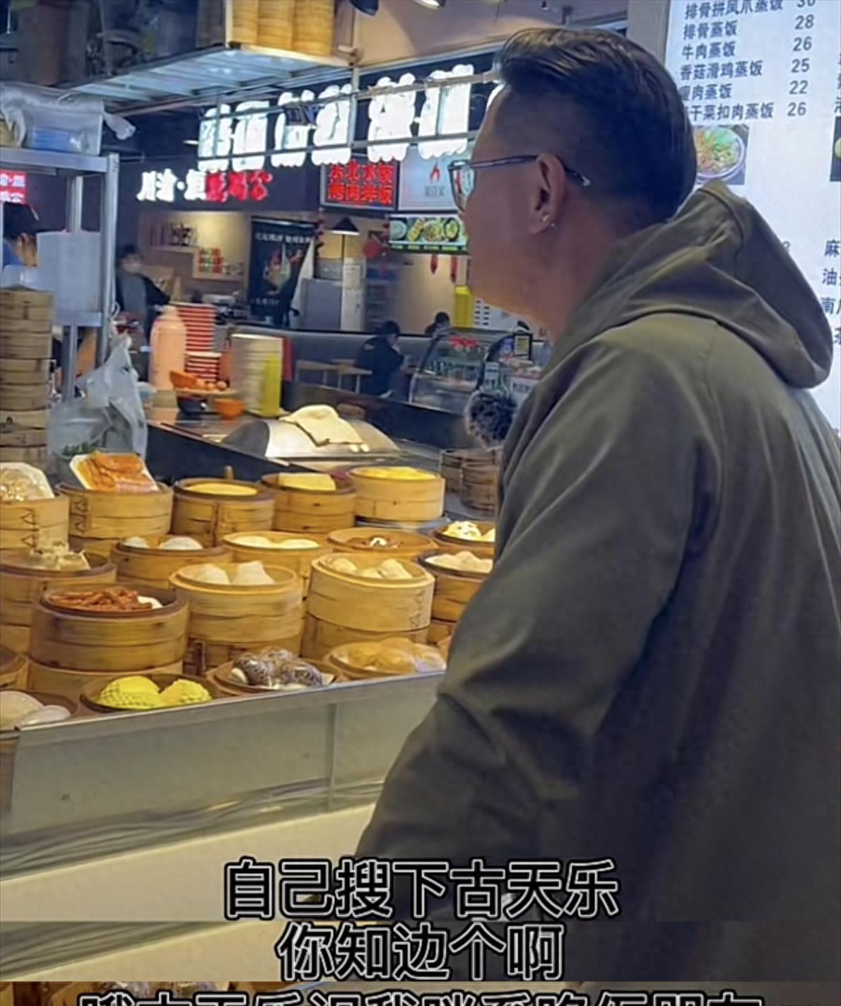 餐饮全案设计 第333页