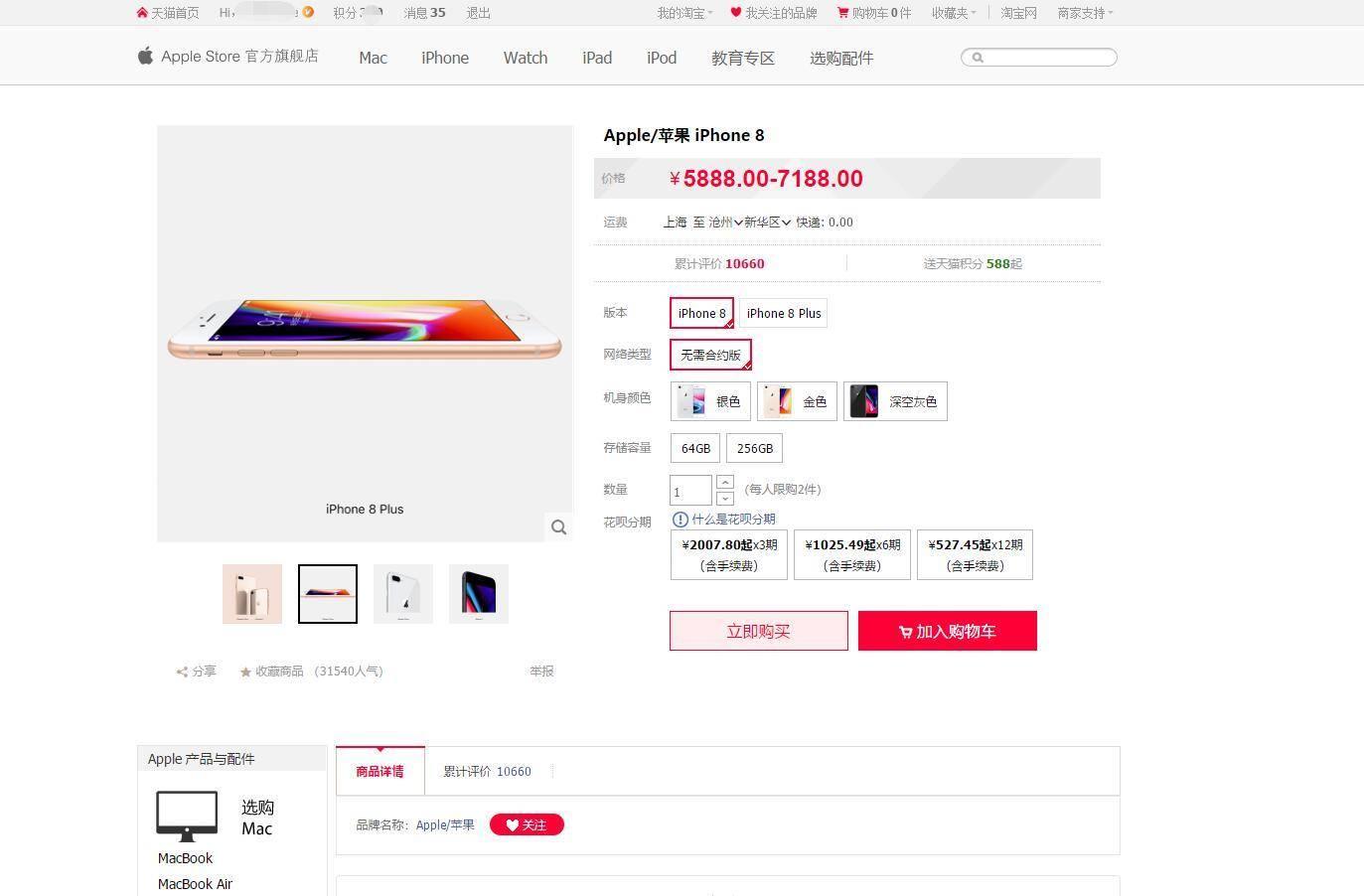 揭秘苹果新系统iOS 11的创新与惊喜,最新消息汇总