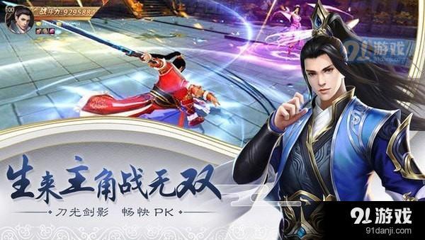 九域剑帝最新更新动态速递