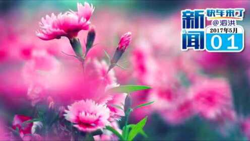今日最新闻片尾曲，友情旋律与温馨日常的交响乐章