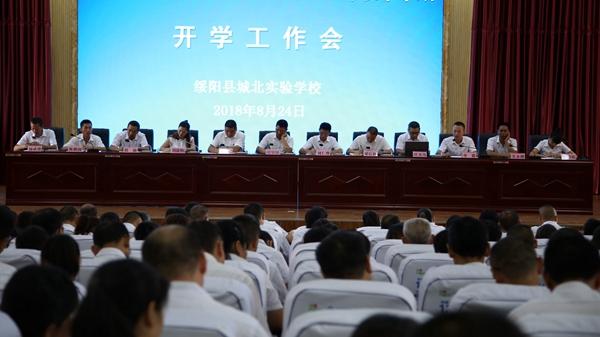 绥阳县人事任免更新,与自然美景交融,邂逅内心的宁静之旅