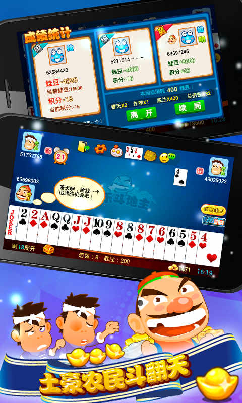 斗地主最新版2015年,斗地主最新版2015年,全面解析游戏新特性与玩法