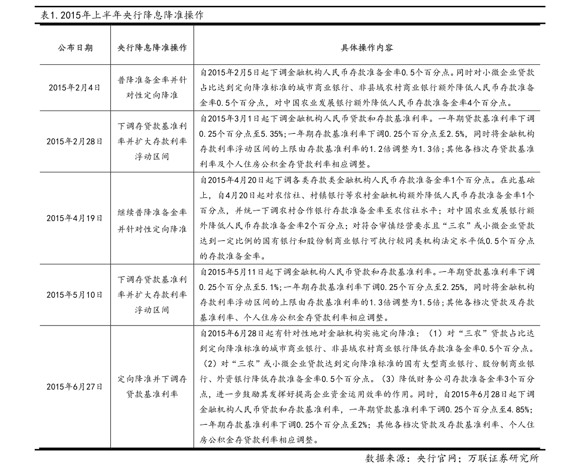 漳泽电力最新消息速递,日常动态与温馨瞬间