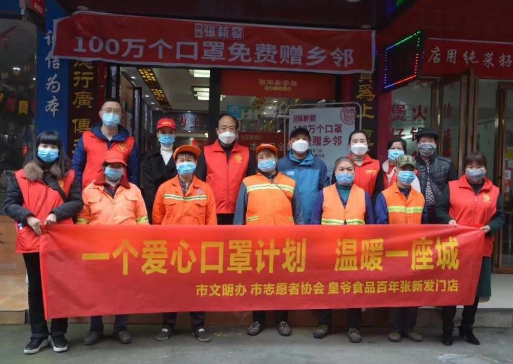 益阳皇爷槟榔最新招聘启事,共创槟榔帝国辉煌未来!