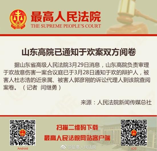山东辱母杀人案最新进展，法律与社会正义的交汇点审视