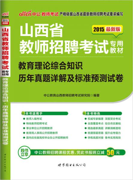 伊犁最新招聘信息网深度解析,优劣及其影响分析