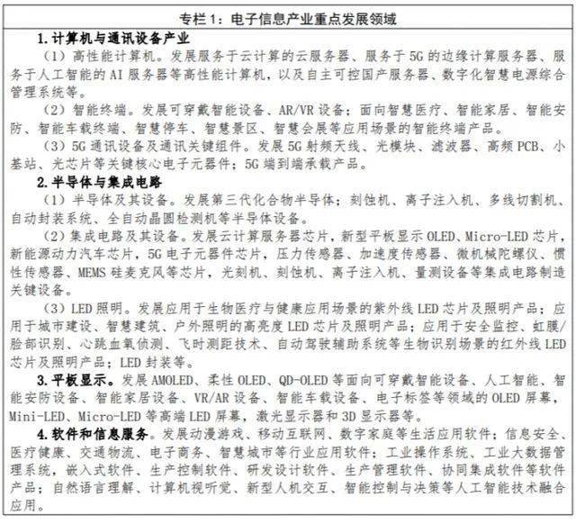 厦门电气硝子最新招聘启事公告