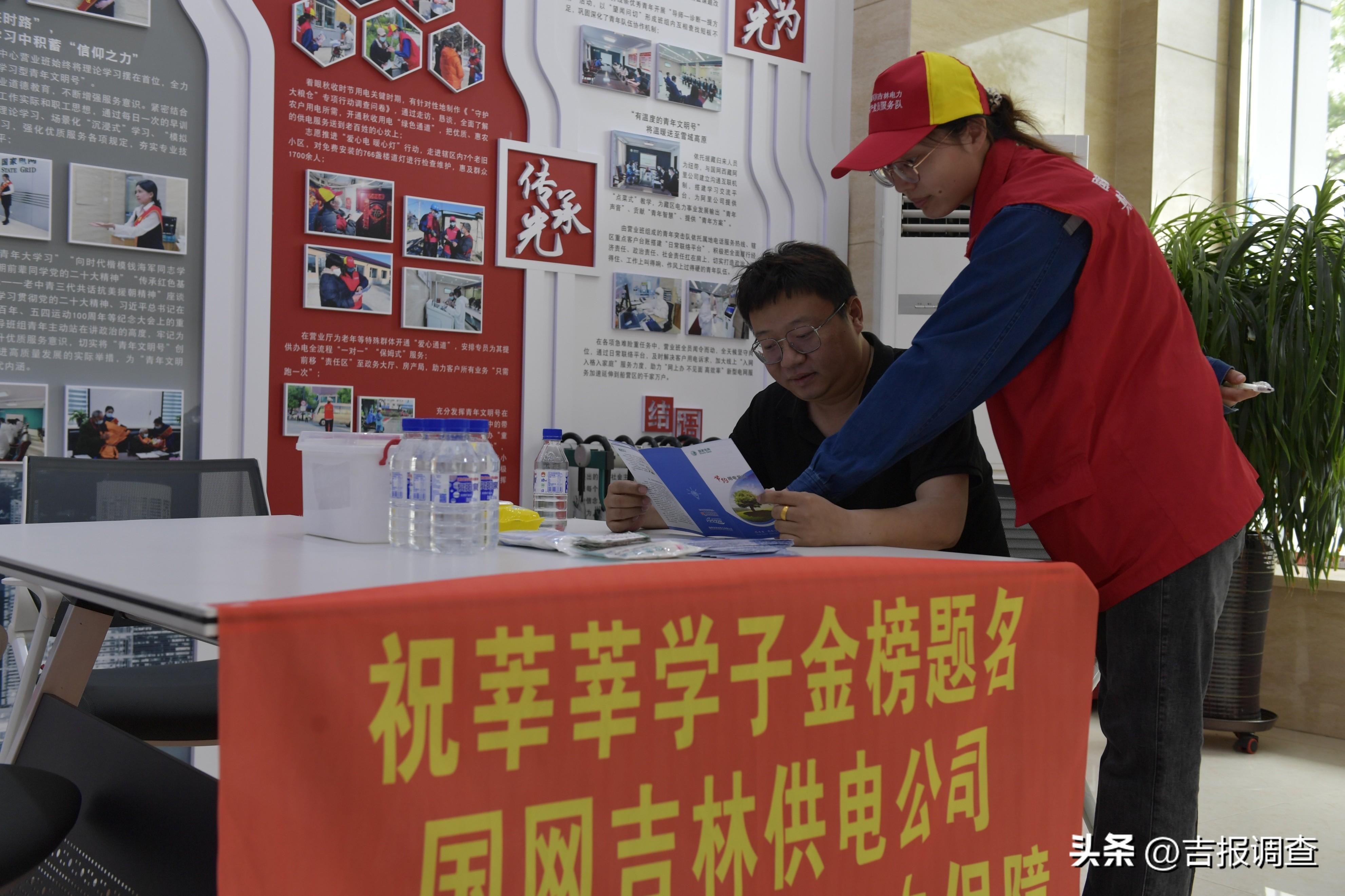 国网改革最新动态，变革浪潮中的自信与成就感之源