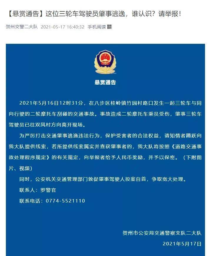 瓜沥最新招聘网的价值与影响探讨