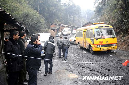 江西煤矿事故最新动态与深度解析