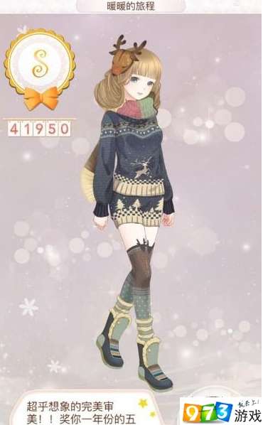 暖暖环游世界最新攻略，探索未知旅程的必备指南