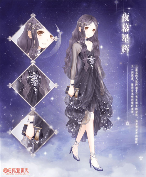 暖暖环游世界最新攻略,探索未知旅程的必备指南