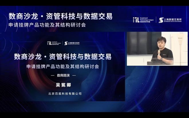 麦达数字最新动态，科技引领数字魅力，重塑生活体验