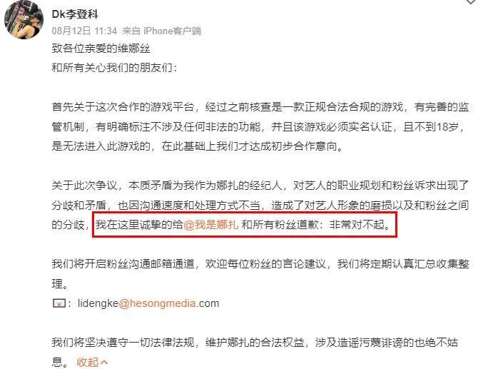 小辛怡最新消息，多方观点下的深度解析
