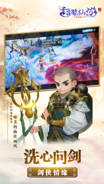 万界永仙最新章节揭秘，背景、事件与地位全解析