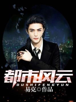 乔梁叶心仪小说新动态,探索故事新篇章