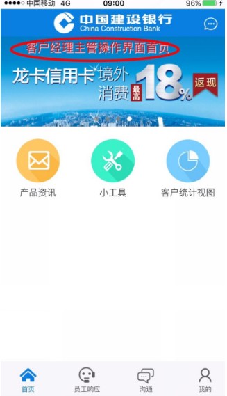 建行理财产品最新动态,学习变化,成就理财自信之源