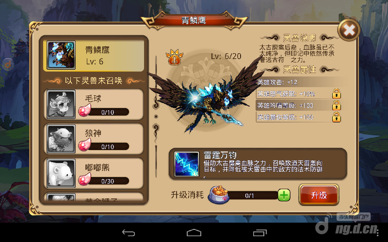 辰东完美世界最新章节揭秘,奇幻世界的未知奥秘探索