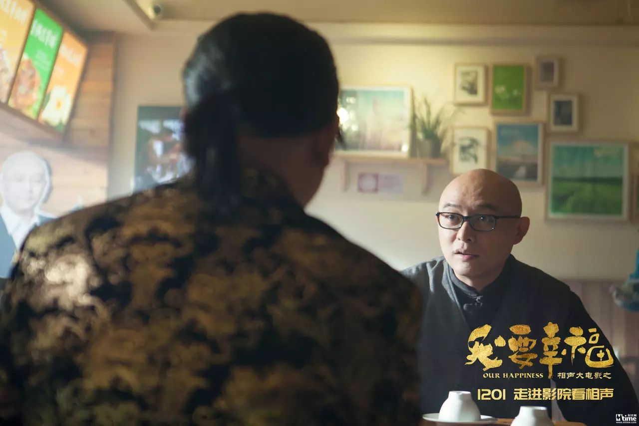 潘长江最新喜剧电影引领欢乐潮流,笑翻银幕!