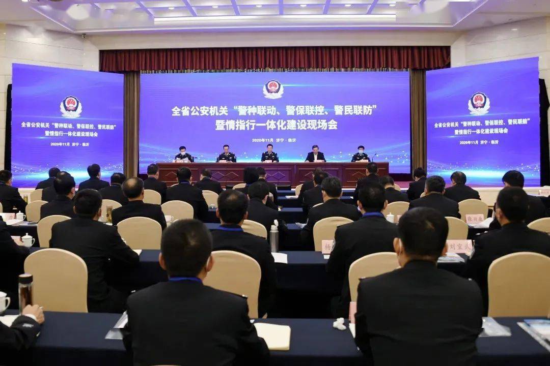 全国警务改革最新动态解析