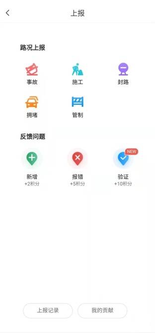 e地推最新版下载,探索最新功能与应用优势