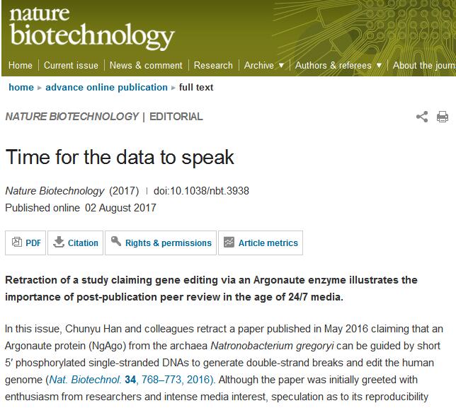 韩春雨最新消息2024,技能学习或任务完成指南(适用于初学者与进阶用户)